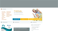 Desktop Screenshot of hellasorl.gr